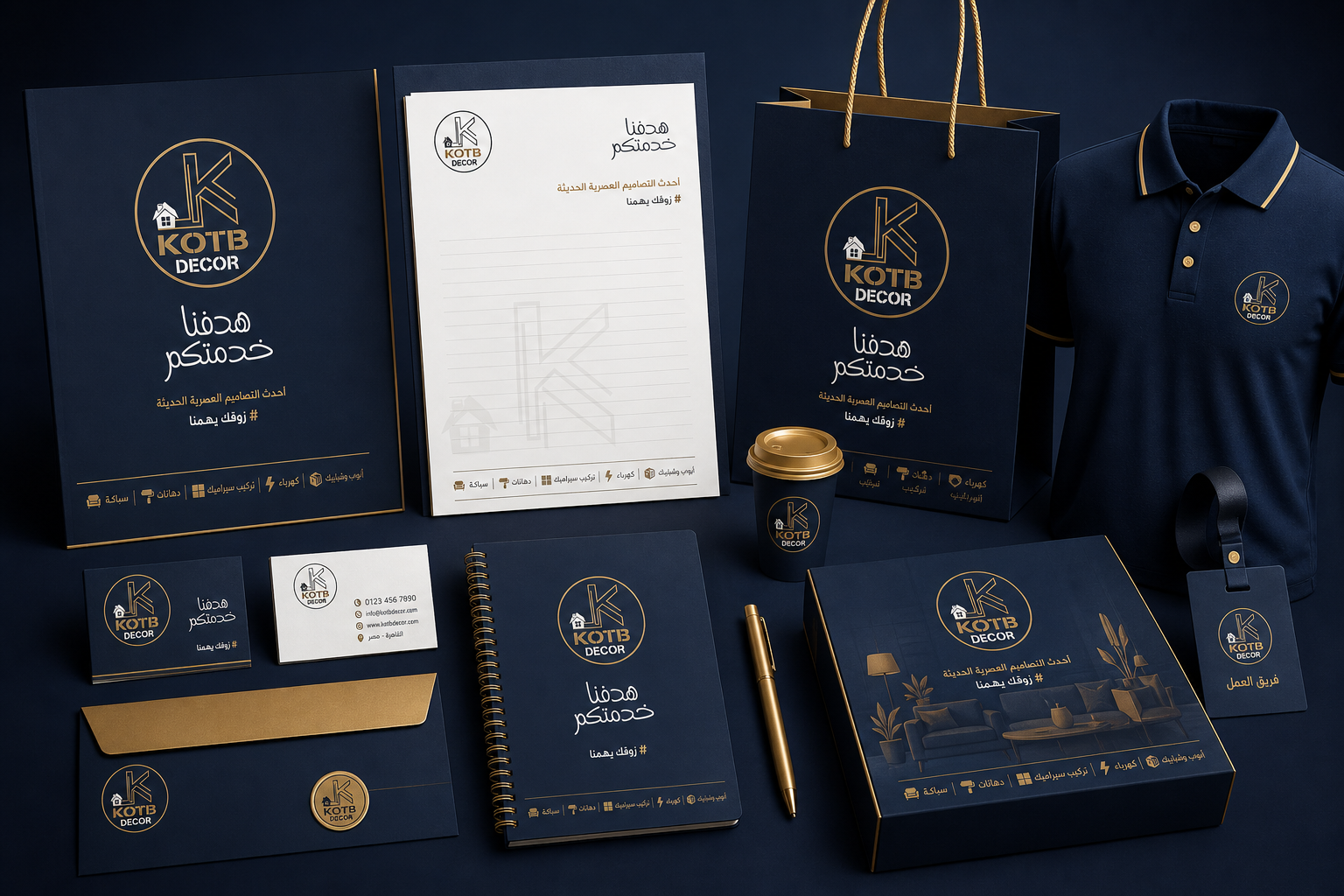 شعار شركة — القاهرة — لقطة 5